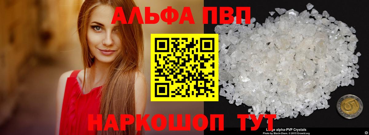 Alfa_PVP крисы CK Мурино
