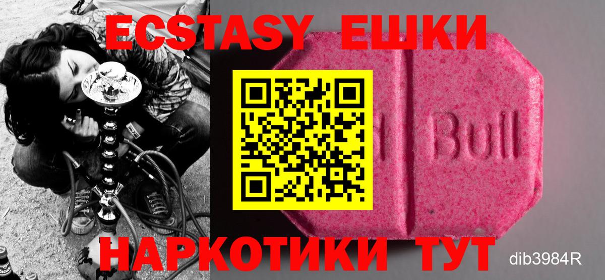 ЭКСТАЗИ mix Мурино