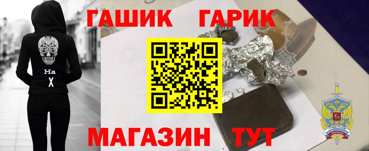 ГАШИШ индика сатива Мурино