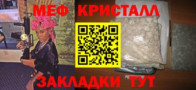 крисы Заводоуковск