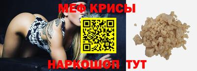крисы Заводоуковск