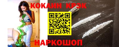 крисы Заводоуковск