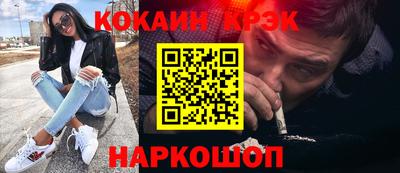 синтетический гашиш Заволжье