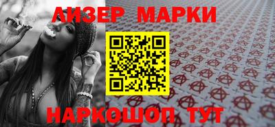 синтетический гашиш Заволжье