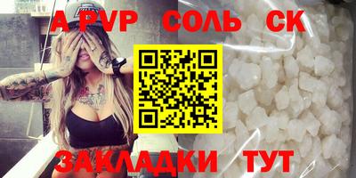 синтетический гашиш Заволжье