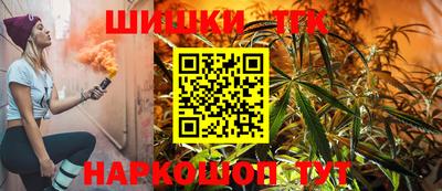 синтетический гашиш Заволжье