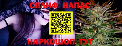 синтетический гашиш Заволжье