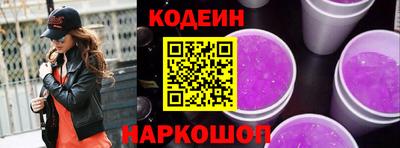 синтетический гашиш Заволжье