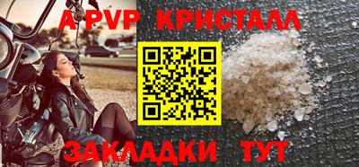 синтетический гашиш Заволжье