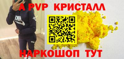 синтетический гашиш Заволжье