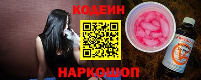 синтетический гашиш Заволжье