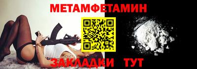 крисы Заводоуковск