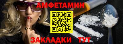 эйфоретик Жуковский