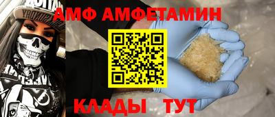 синтетический гашиш Заволжье