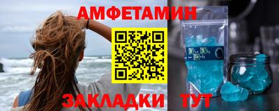 синтетический гашиш Заволжье
