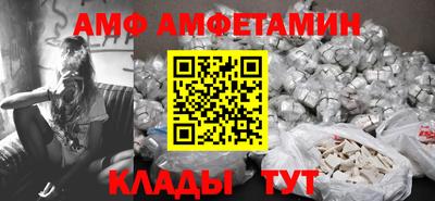 эйфоретик Жуковский