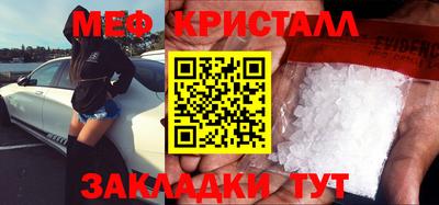 крисы Заводоуковск