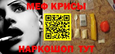 эйфоретик Жуковский