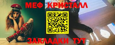 эйфоретик Жуковский