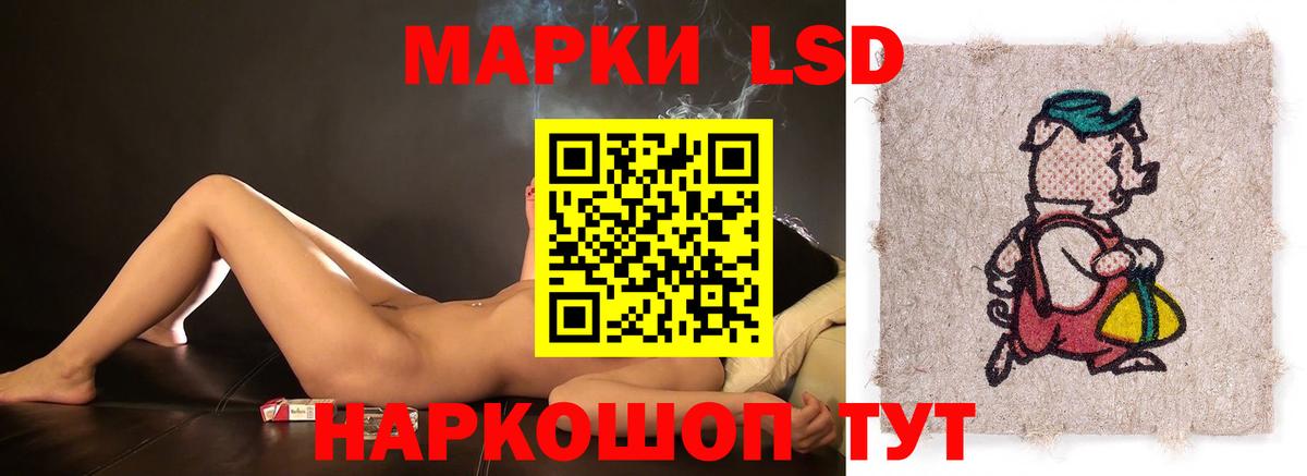 LSD-25 экстази  Вход с VPN  Лсд 25 экстази ecstasy  Мурино  Лсд 25 экстази кислота 