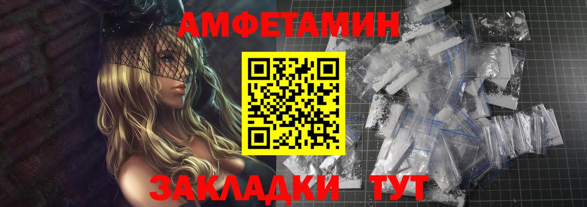 Меф МЯУ МЯУ  LSD-25  Купить  НБОМе  Вход с VPN  Мурино  МДМА  Меф кристаллы 