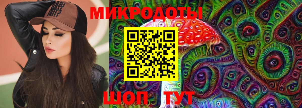 Галлюциногенные грибы GOLDEN TEACHER Мурино