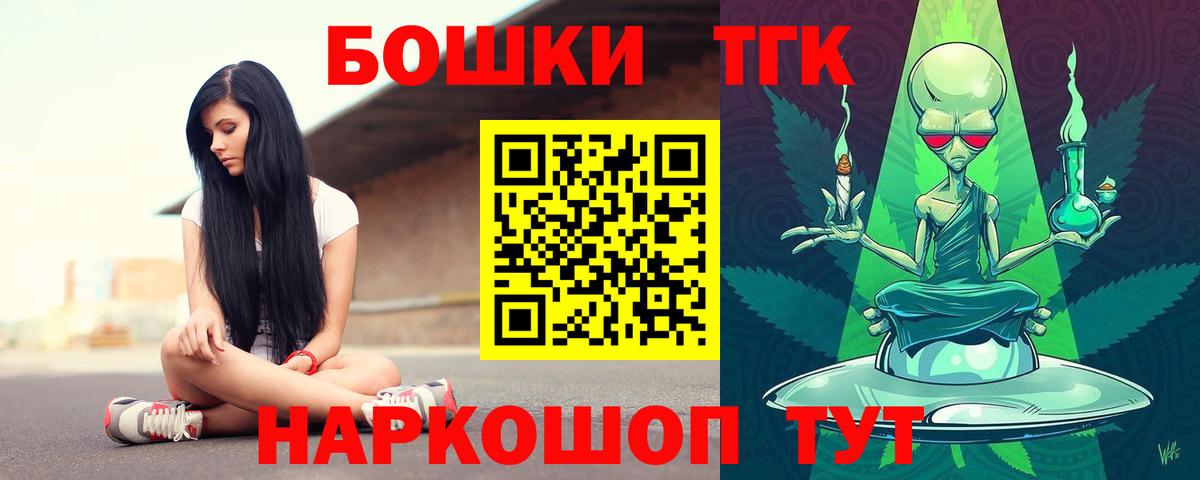Бошки марихуана Amnesia  Вход с VPN  Бошки Шишки планчик  Конопля Amnesia  Мурино 